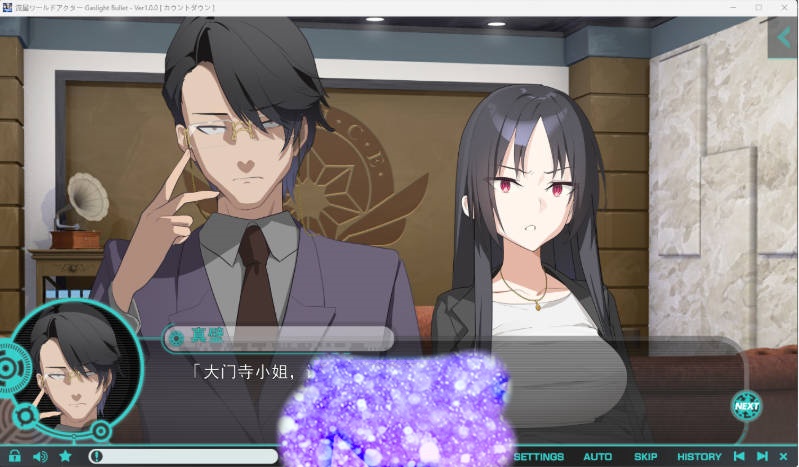 图片[2]-流星世界演员 Gaslight Bullet AI汉化版+全CG存档 [新作] [PC+安卓][8.8G]-乐游二次元