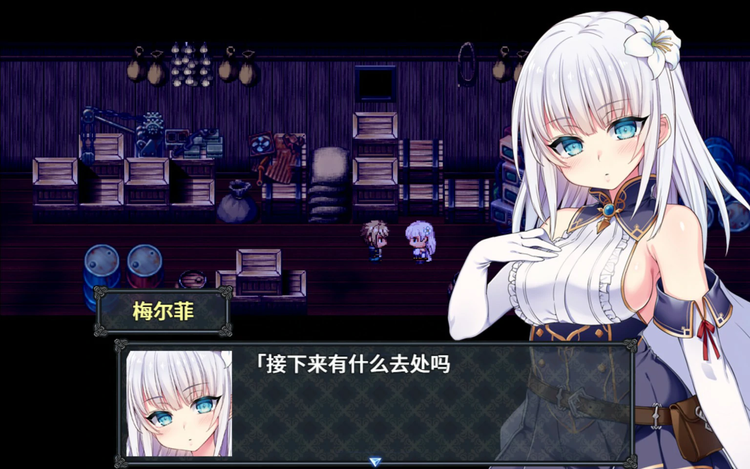 图片[3]-MELFIAS－苍红界域 V2.0 官方中文【PC/5.3G/更新】-乐游二次元