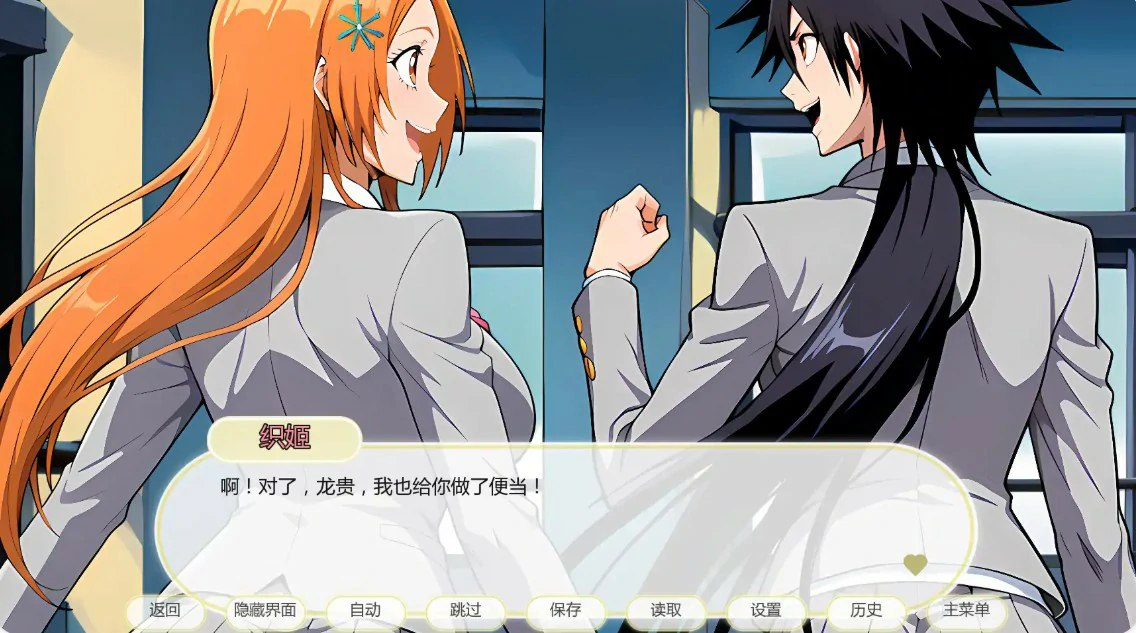 图片[3]-死神诱惑0.15 AI汉化版【PC+安卓/0.62G/更新】-乐游二次元