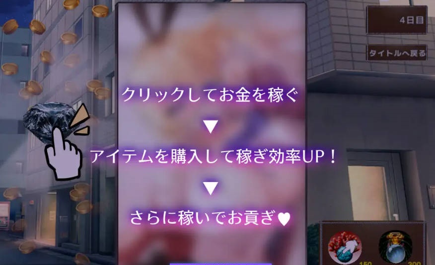 图片[3]-Succubus & Aftermath ～クソ生意気な魔法少女の奴○になってお貢ぎするクリッカー～v1.0.2[900M]-乐游二次元