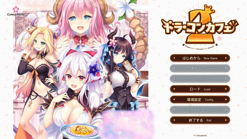 龙娘咖啡厅2 AI汉化版+全CG存档[新汉化][4.5G]-乐游二次元