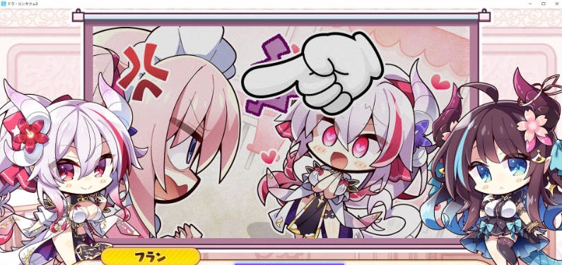 图片[2]-龙娘咖啡厅2 AI汉化版+全CG存档[新汉化][4.5G]-乐游二次元