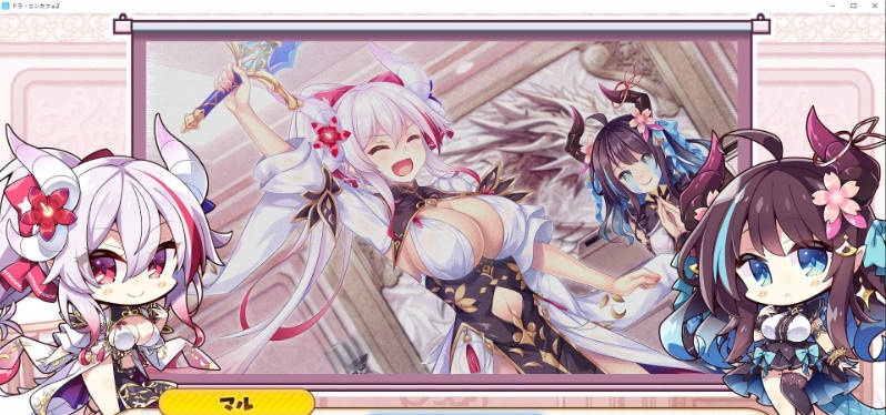 图片[3]-龙娘咖啡厅2 AI汉化版+全CG存档[新汉化][4.5G]-乐游二次元