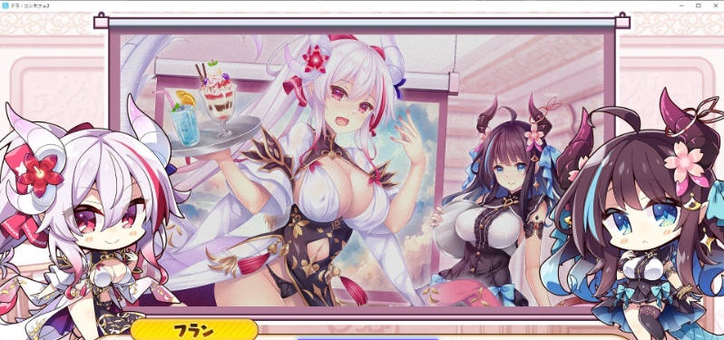 图片[4]-龙娘咖啡厅2 AI汉化版+全CG存档[新汉化][4.5G]-乐游二次元