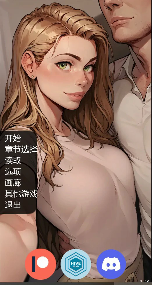 手机故事v0.19 AI汉化版【PC+安卓/0.42G/更新】-乐游二次元