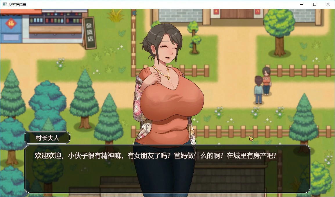 图片[2]-乡村狂想曲 V1.74 官中步兵版【PC/1.3G】-乐游二次元