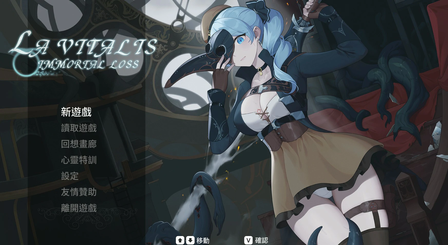 永恒的欠损 v0.48.0 官方中文版【PC/3.6G】-乐游二次元