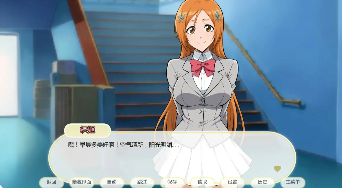 图片[2]-死神诱惑0.15 AI汉化版【PC+安卓/0.62G/更新】-乐游二次元