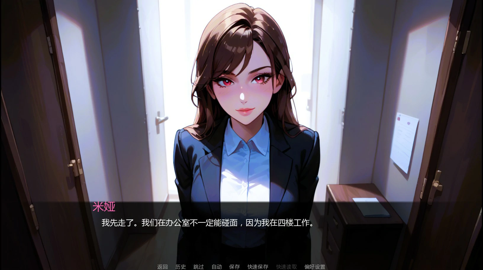 图片[2]-NTR妻子故事Ch.3.01 AI汉化版【PC+安卓/0.88G/更新】-乐游二次元