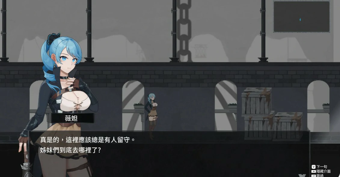图片[2]-永恒的欠损 v0.48.0 官方中文版【PC/3.6G】-乐游二次元