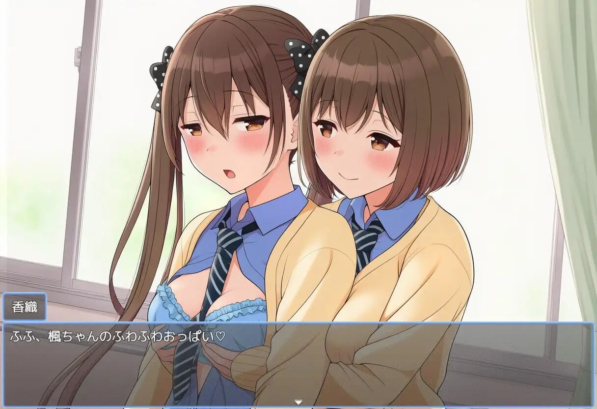 图片[3]-枫酱想回家～能抵挡住扶她妹们的诱惑吗？ AI汉化+全回想【PC/1G】-乐游二次元