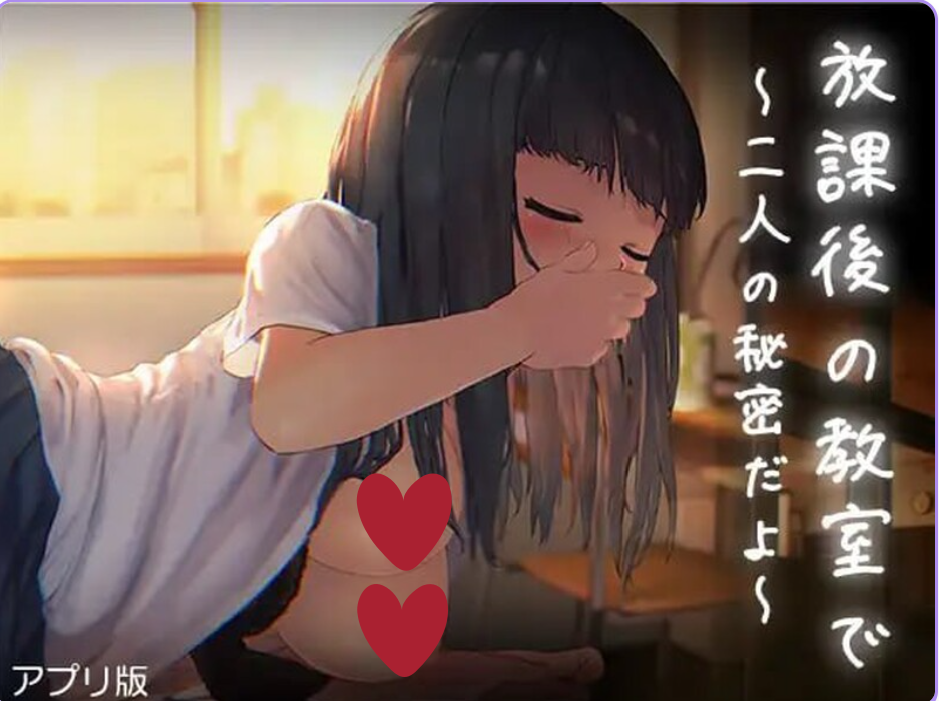 放学后的教室～两人亲密相处～ AI汉化版 【PC+安卓/2G/更新】-乐游二次元