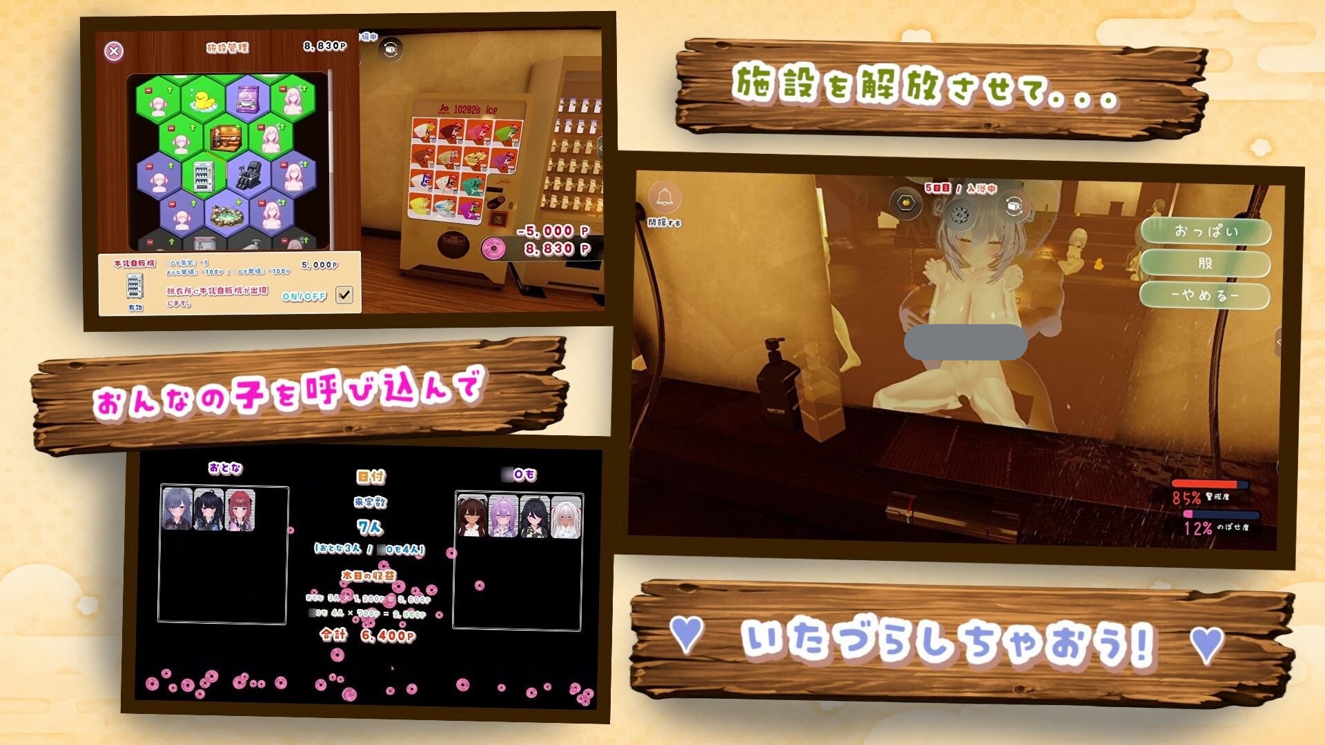图片[2]-温泉蒸汽透视 v1.3.0 AI汉化版+存档【PC/2.3G/新作】-乐游二次元