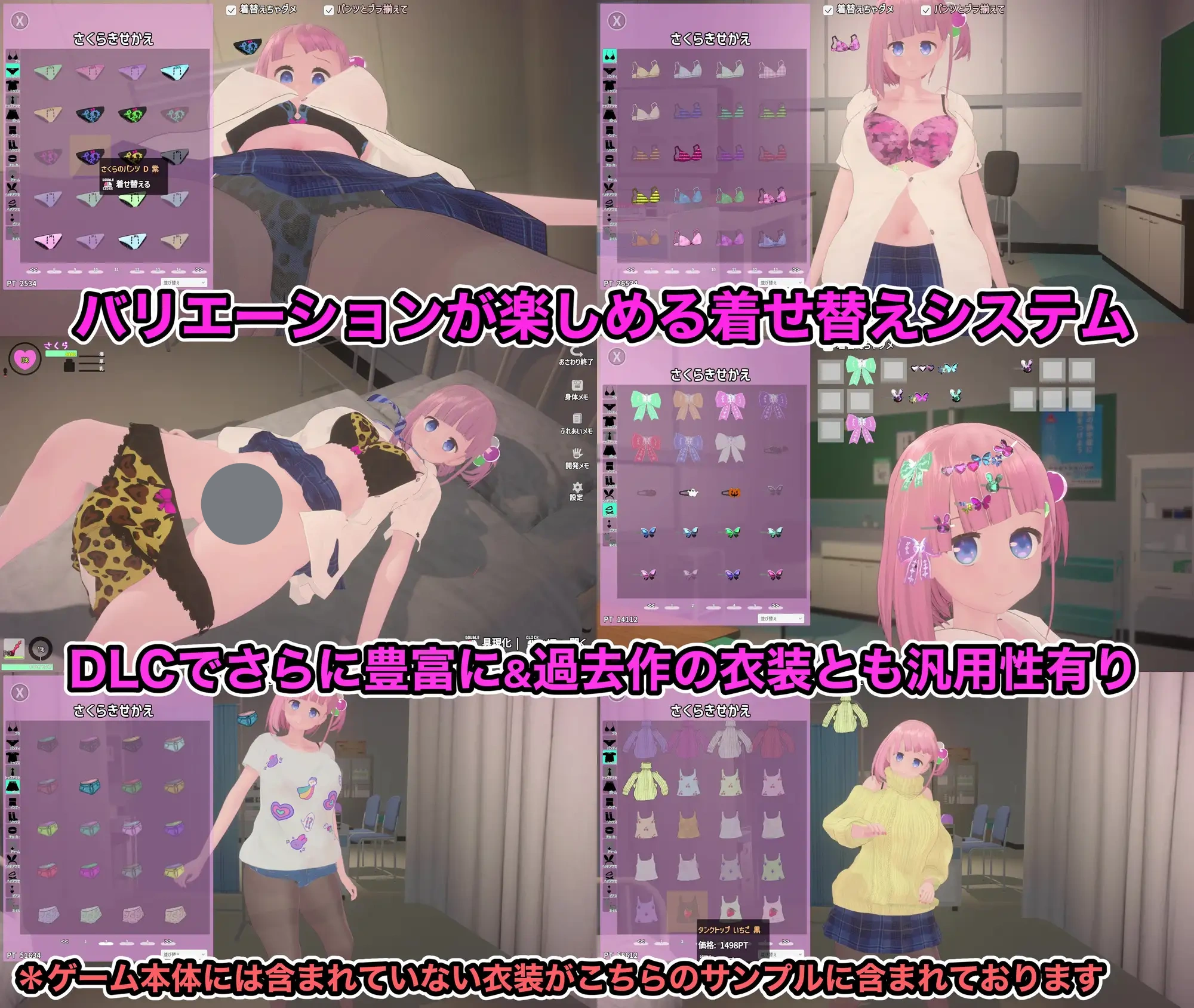 图片[2]-溺爱兄控？妹妹发情催眠APP！ Ver1＋Ver2 官方中文【PC/2.3G/新作】-乐游二次元
