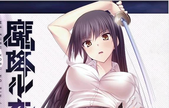 图片[2]-降魔夜凛 精翻汉化【PC/540M】-乐游二次元