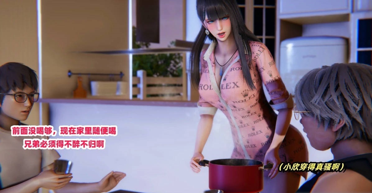 图片[4]-【MH/3D/全彩中文】偷偷拿下好兄弟的女友 01-05【1028P/560M】-乐游二次元