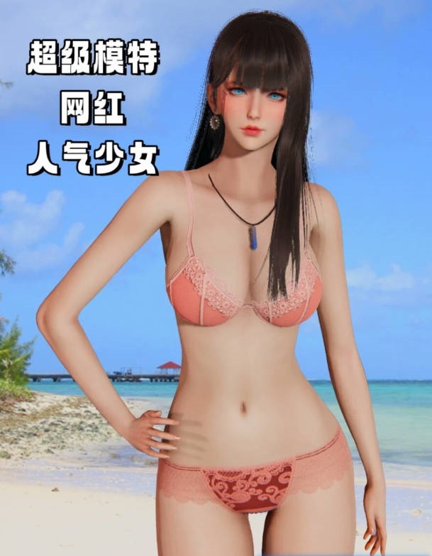 图片[2]-【MH/3D/全彩中文】偷偷拿下好兄弟的女友 01-05【1028P/560M】-乐游二次元