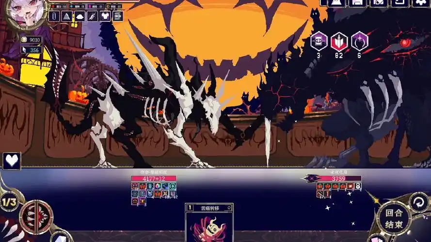 图片[3]-魔女：终末旅途 中文版 [PC/1G]-乐游二次元