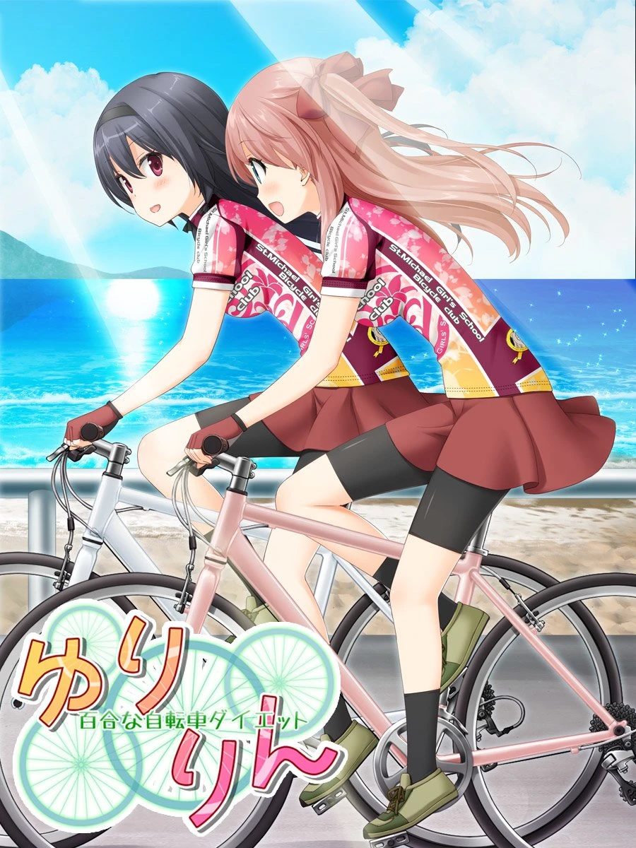 亲吻那片花瓣 ～悠铃铃～ 精翻汉化【PC/1.3G】-乐游二次元