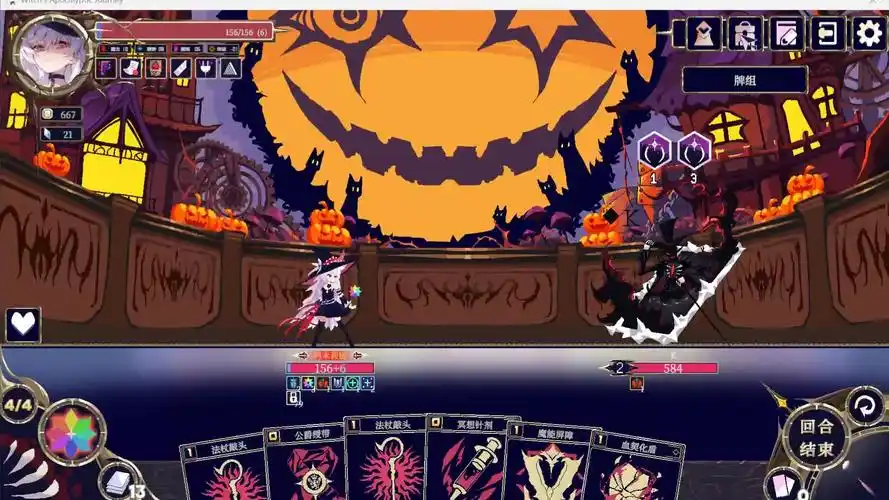 图片[4]-魔女：终末旅途 中文版 [PC/1G]-乐游二次元
