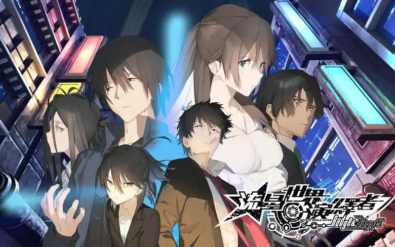 流星世界演绎者：Badge & Dagger 精翻汉化 [PC/3.5G]-乐游二次元