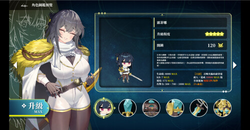 图片[2]-星的归还者 The Starborn Return Demo 官方中文【PC/6.7G/新作】-乐游二次元
