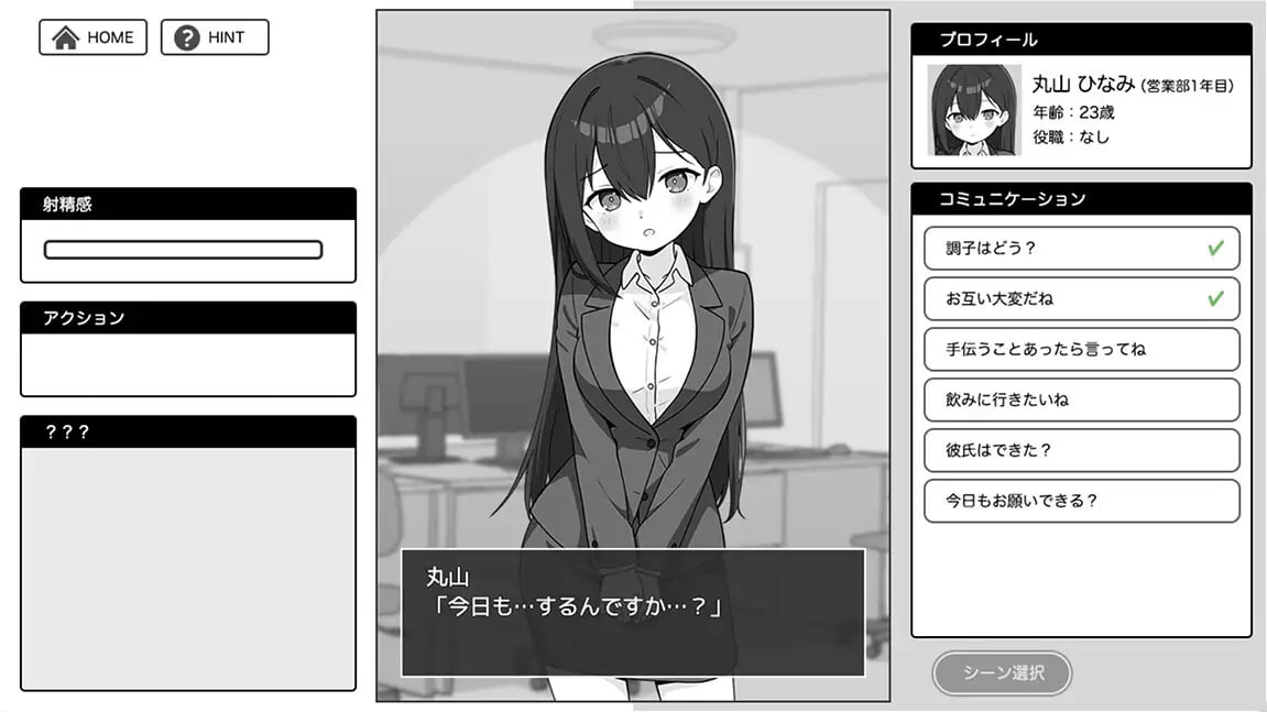 图片[2]-尽情宣泄！极限OL酱 AI汉化版 [PC+安卓/400M/新作]-乐游二次元
