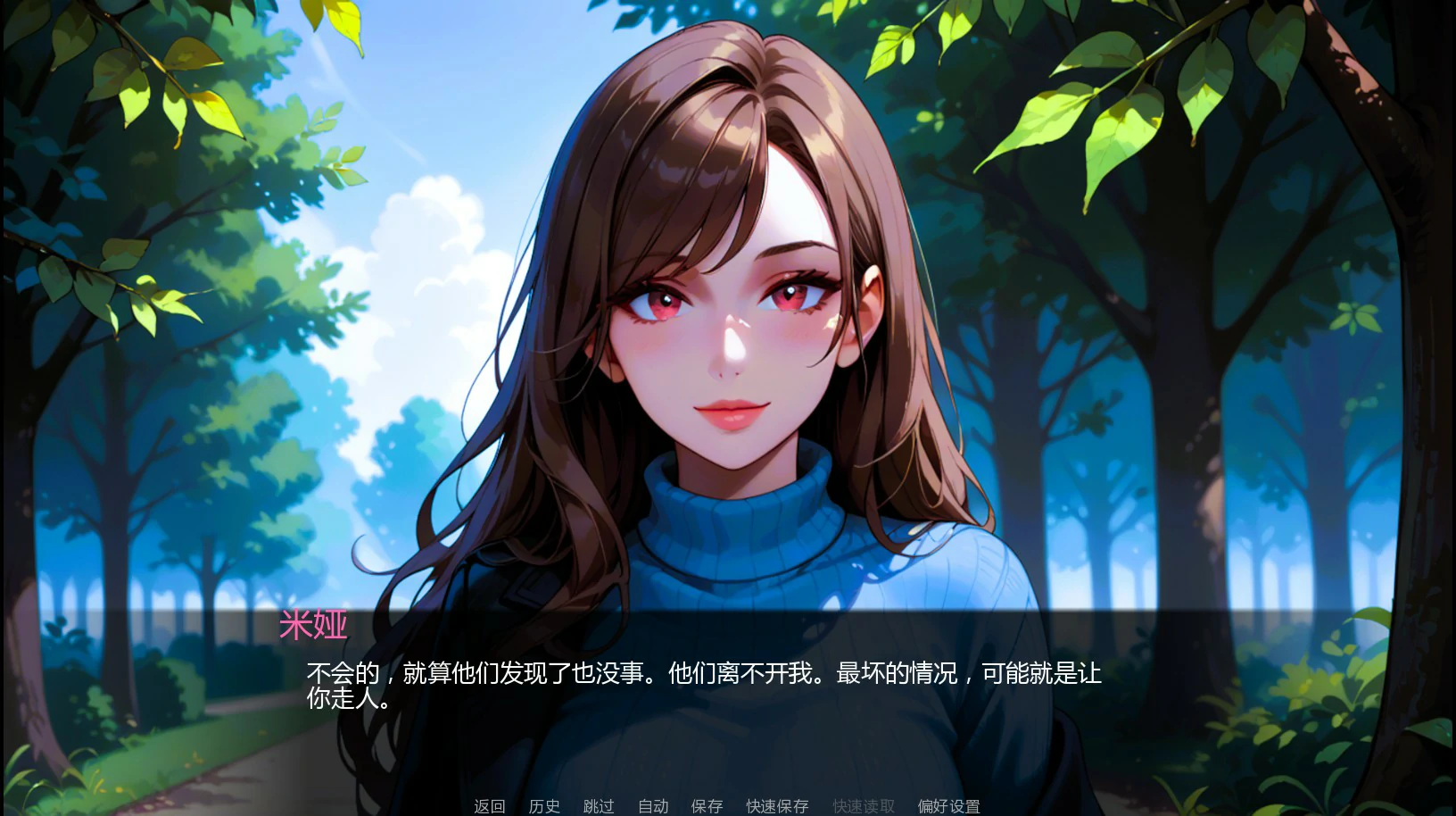 图片[3]-NTR妻子故事Ch.3.01 AI汉化版【PC+安卓/0.88G/更新】-乐游二次元