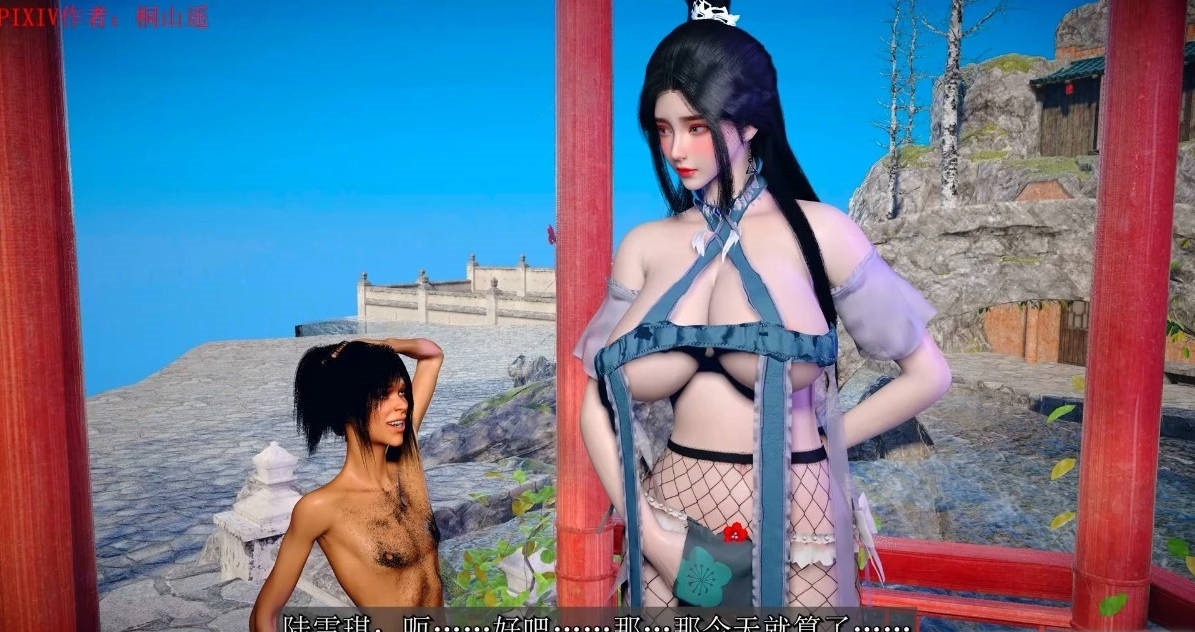 图片[2]-【DH/3D/同人】陆雪琪NTR 上篇+下篇 中文字幕 中文CV【2V/11G】-乐游二次元