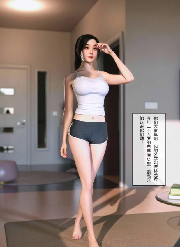图片[2]-【MH/3D/全彩中文】将她穿上后-允希篇 01-07【677P/540M】-乐游二次元