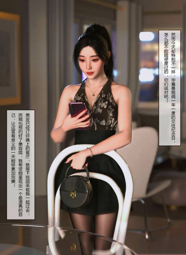 图片[3]-【MH/3D/全彩中文】将她穿上后-允希篇 01-07【677P/540M】-乐游二次元