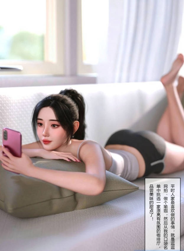 【MH/3D/全彩中文】将她穿上后-允希篇 01-07【677P/540M】-乐游二次元