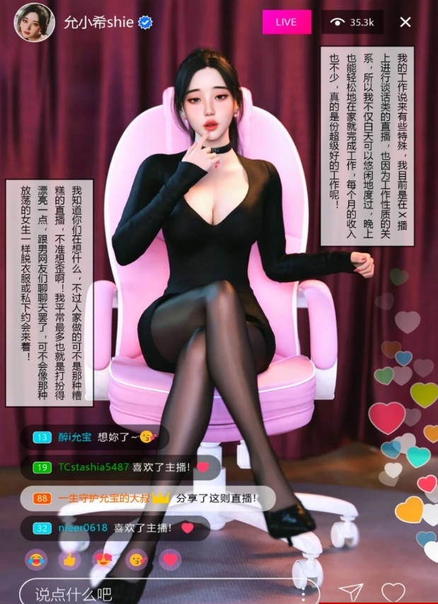 图片[5]-【MH/3D/全彩中文】将她穿上后-允希篇 01-07【677P/540M】-乐游二次元