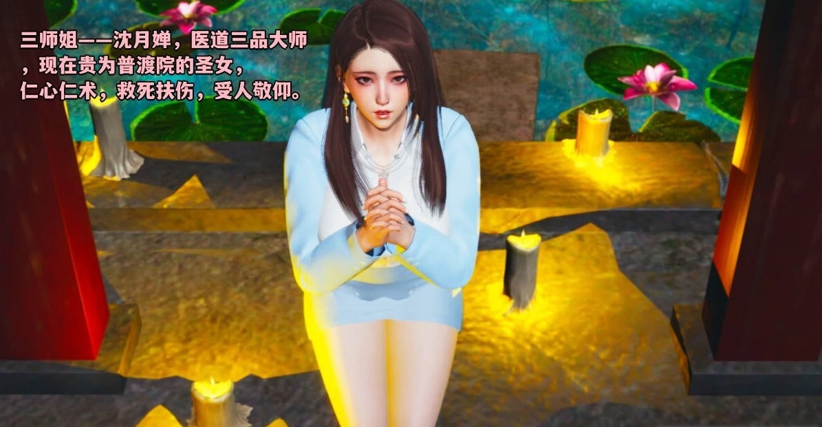 图片[3]-【MH/3D/全彩中文】我成了大反派_第二季 00-40【6947P/3.2G】-乐游二次元