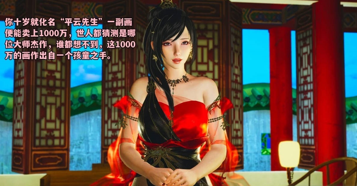 【MH/3D/全彩中文】我成了大反派_第二季 00-40【6947P/3.2G】-乐游二次元