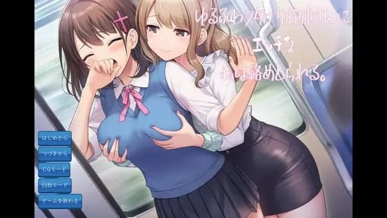 色色的我被温柔软萌的扶她大姐姐给缠上了 AI汉化版【PC/650M/新作】-乐游二次元