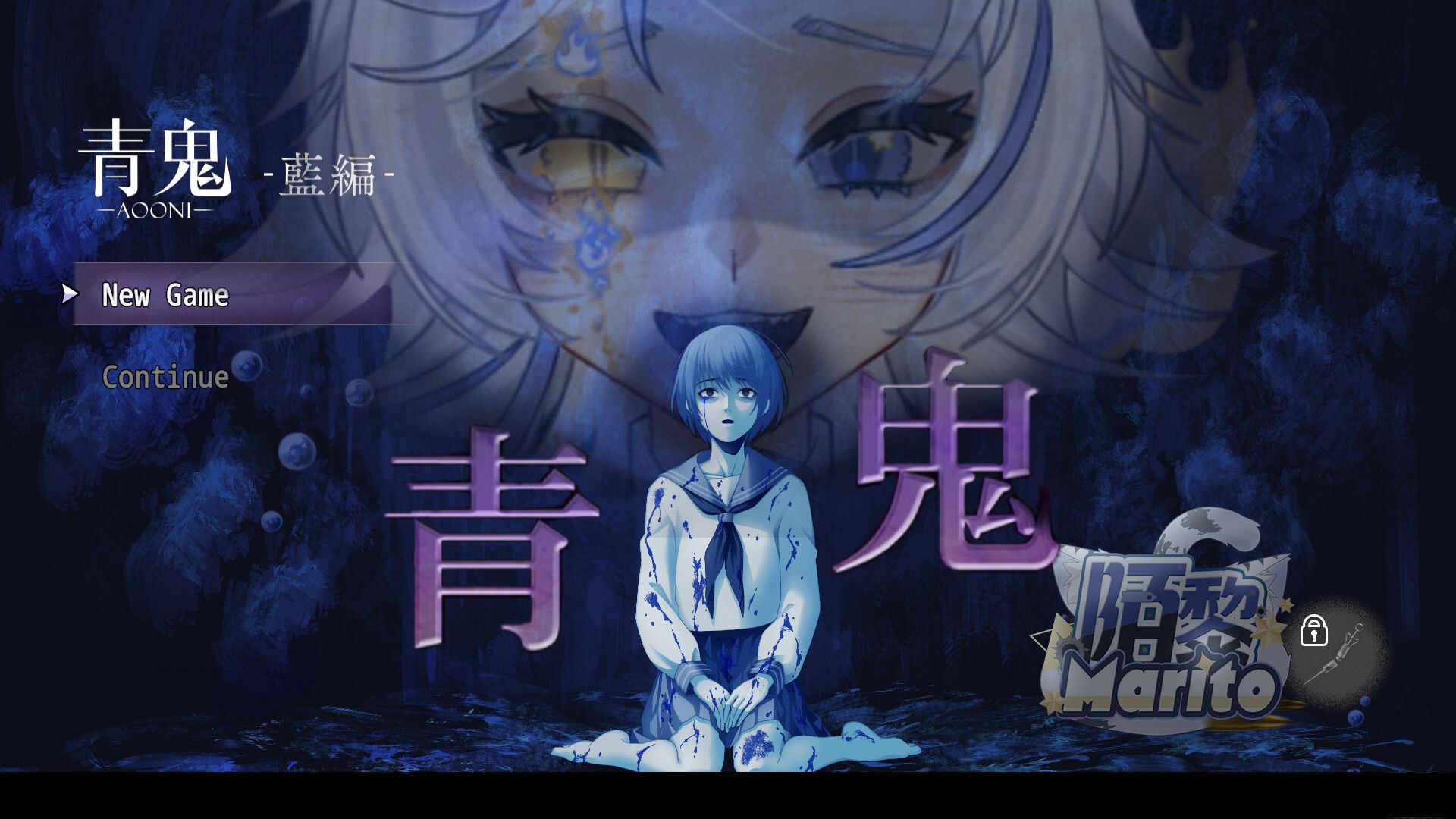青鬼 蓝莓温泉之谜 官方中文 [PC/280M]-乐游二次元