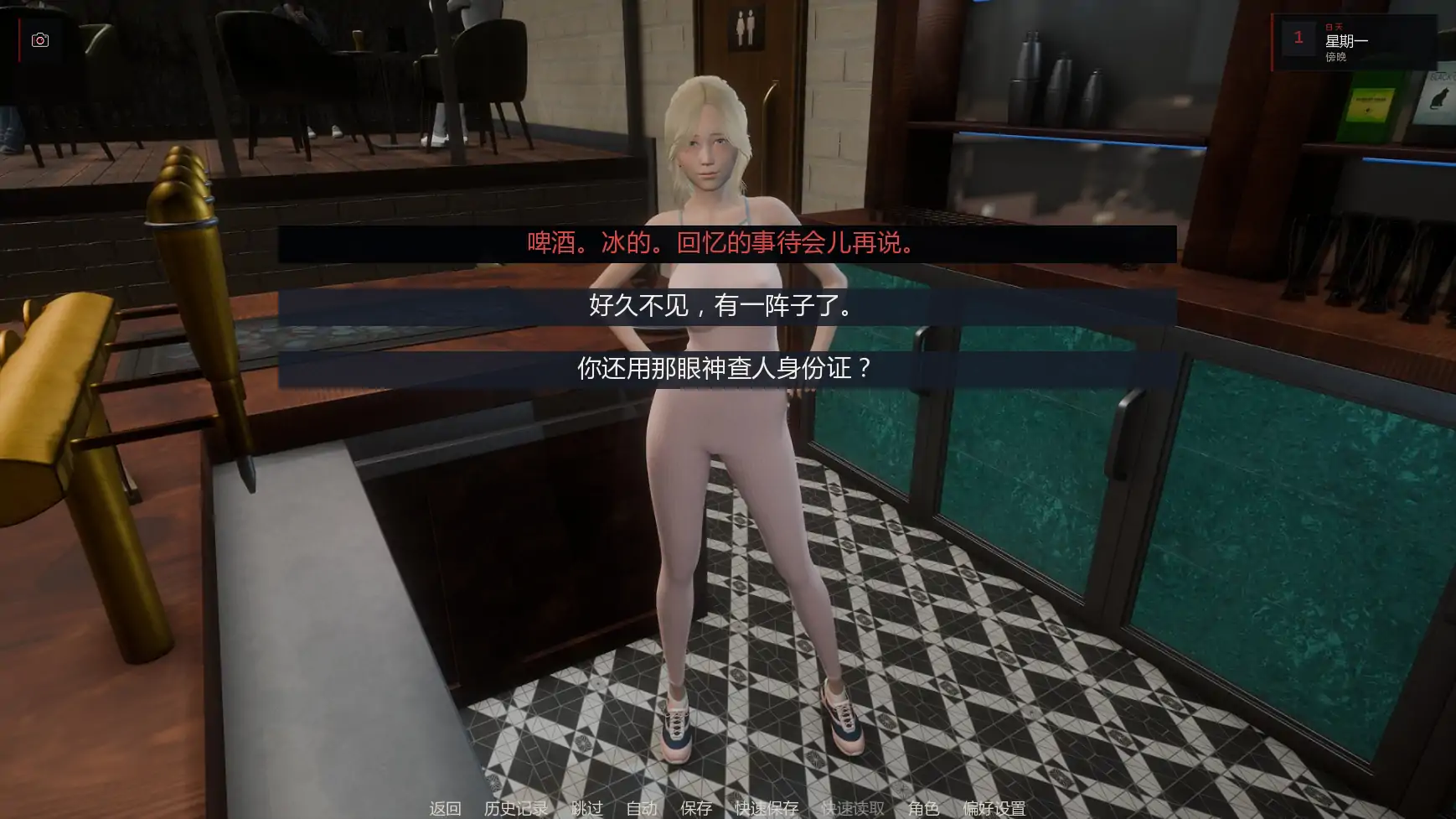 图片[3]-艰难抉择v0.2 AI汉化版【PC+安卓/3.51G/更新】-乐游二次元
