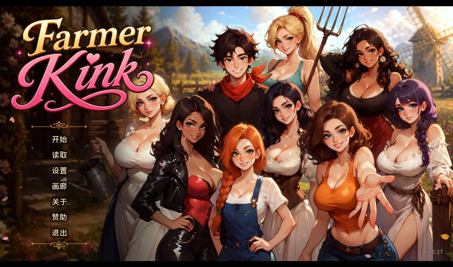 农夫国王 v0.27 AI汉化版【PC+安卓/1.1G/更新】-乐游二次元