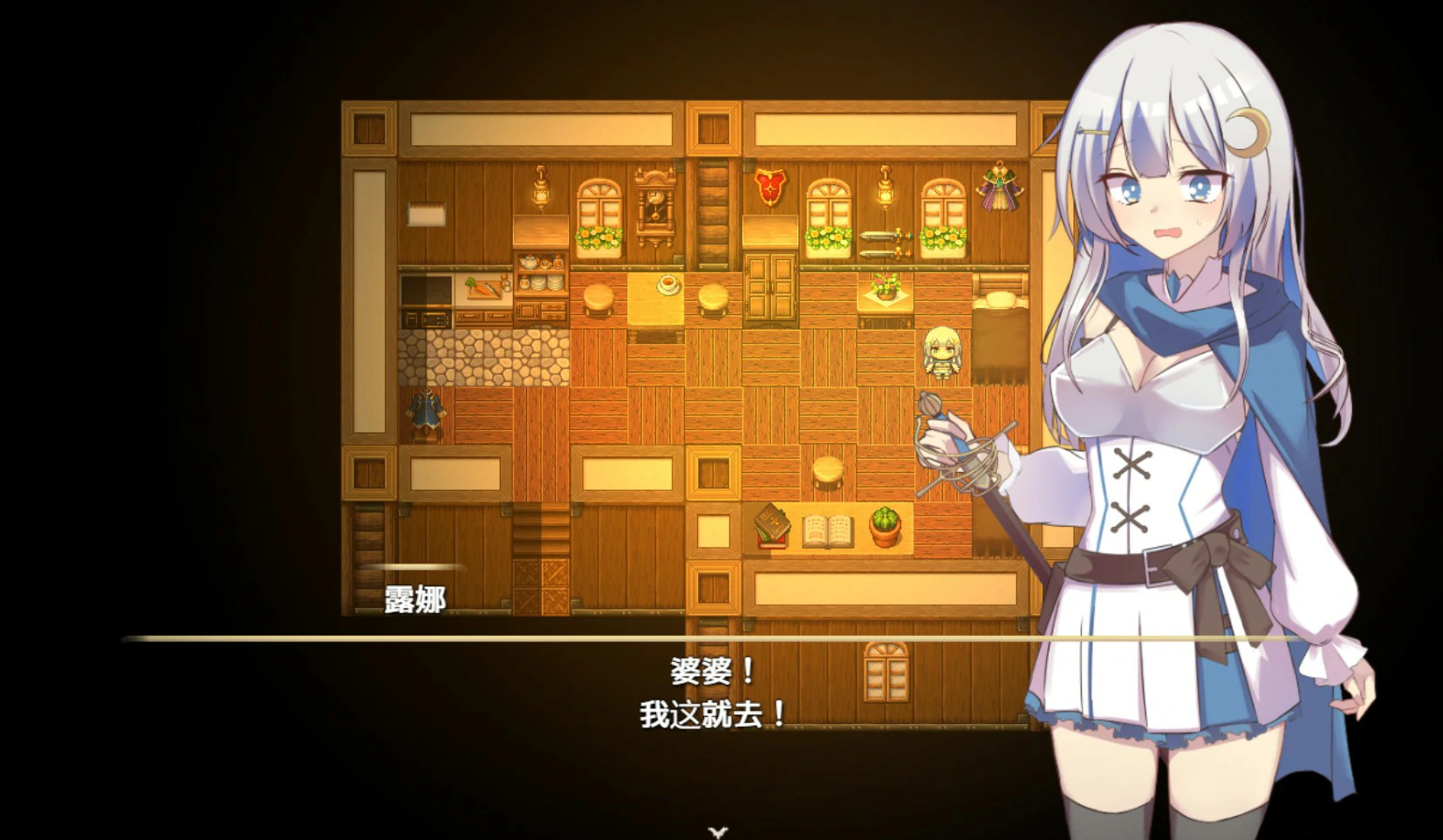 图片[2]-露娜与淫欲之城 V1.0 官方中文版【PC/0.61G】-乐游二次元