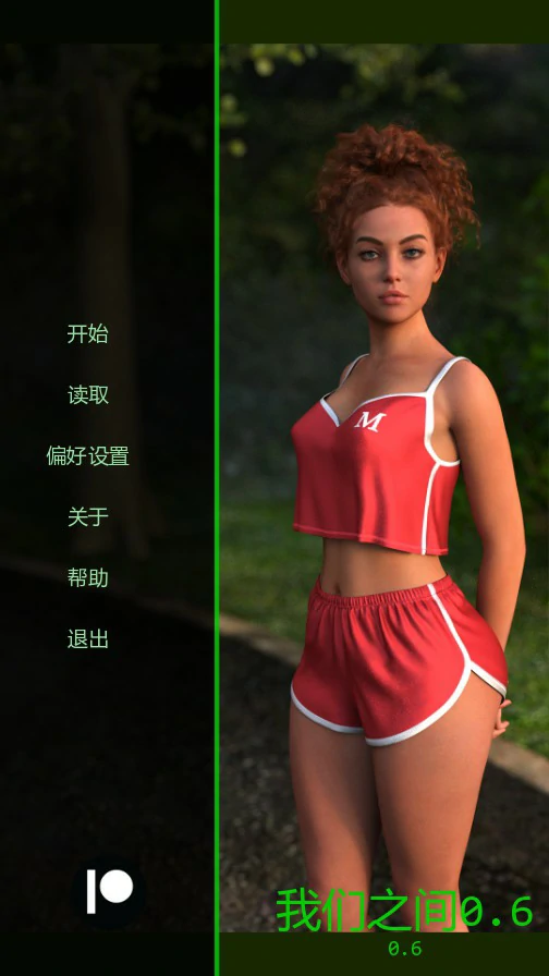 我们之间0.6 AI汉化版【PC+安卓/0.95G/更新】-乐游二次元