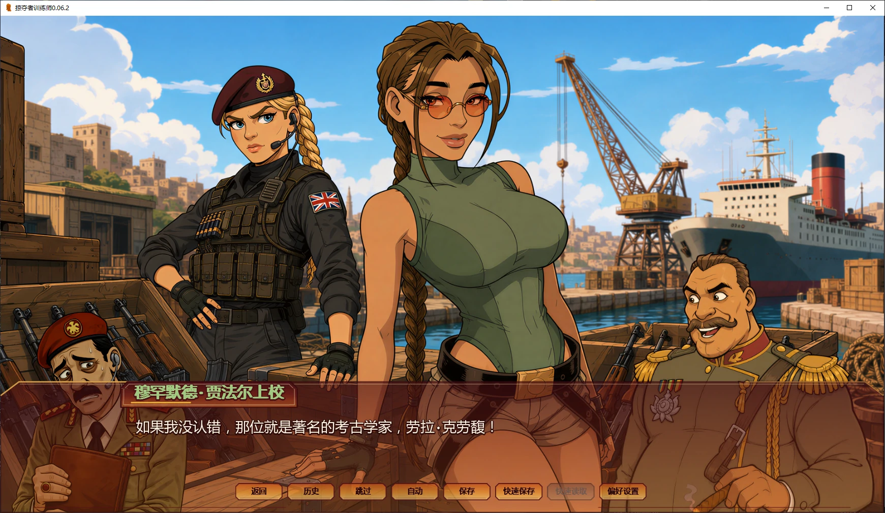 图片[2]-掠夺者训练师 v0.06.2 AI汉化版【PC+安卓/3.7G/更新】-乐游二次元