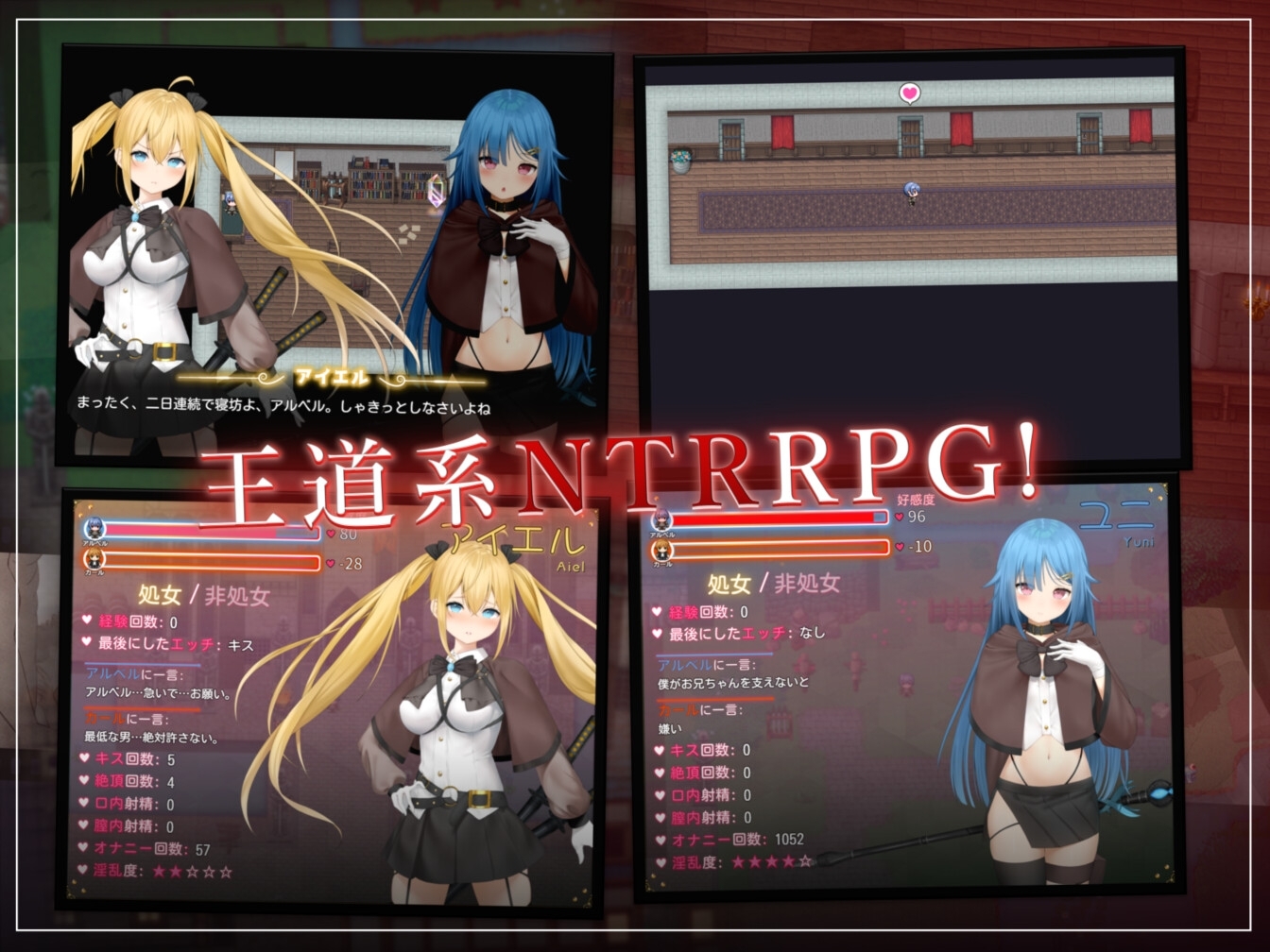 图片[3]-过错 ~违背的约定~ AI汉化版【PC/650M/新作】-乐游二次元