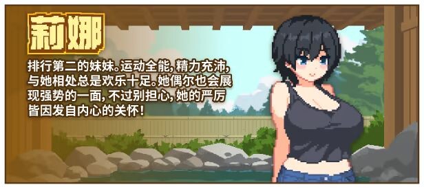 图片[2]-与夏日姐姐们的甜蜜时光 v1.0.2 Steam官中步兵版 【PC/350M/新作】-乐游二次元