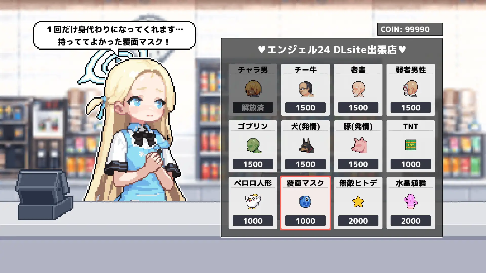 图片[3]-砂狼白子 シロコライド AI汉化【PC/220M/生肉】-乐游二次元