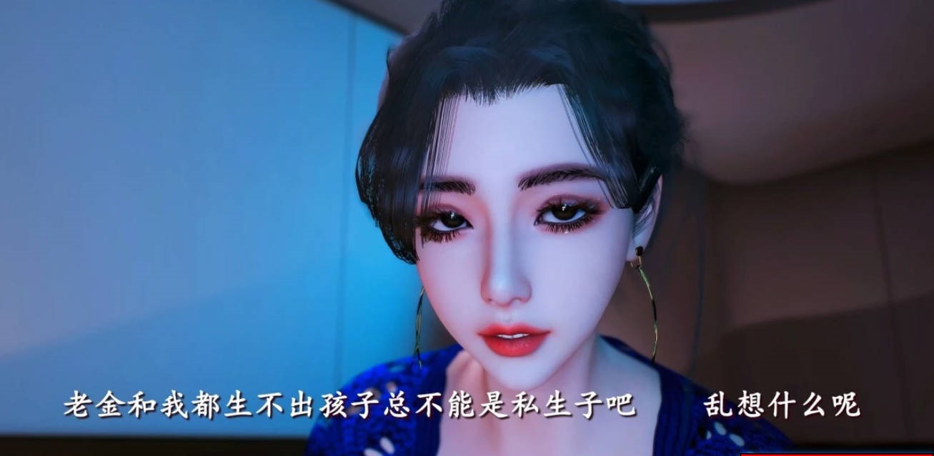 【DH/3D/同人】金老头的少妻白涵篇_上集 中文CV 中文字幕【41′/3.5G】-乐游二次元