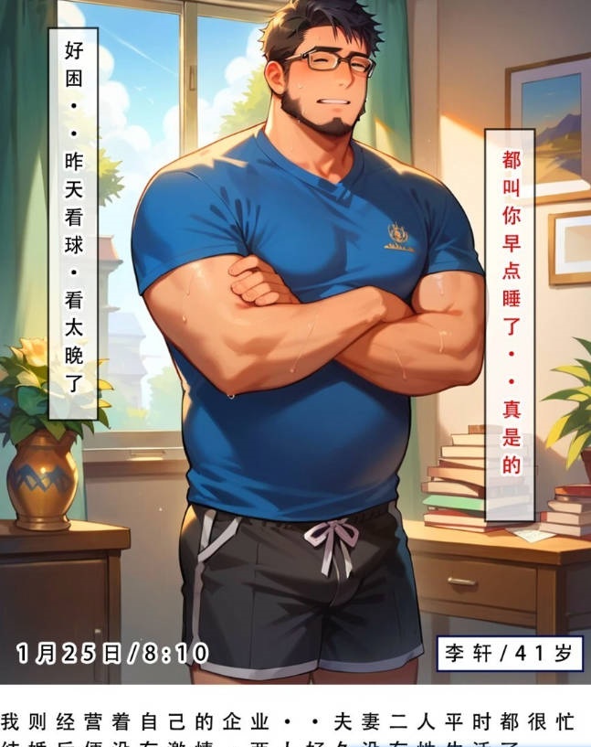 图片[2]-【MH/3D/全彩中文】妈妈/友母/双母的寝取日记 三部曲【851P/800M】-乐游二次元