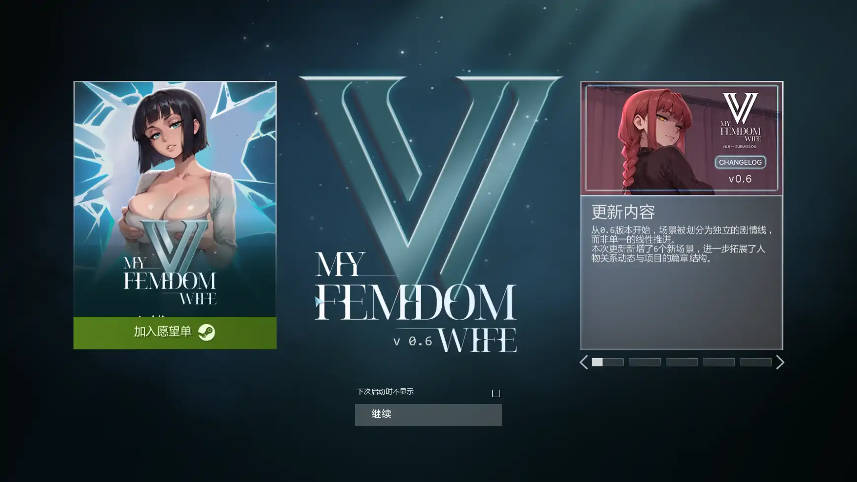 图片[5]-我的调教老板v0.6 AI汉化版【PC+安卓/2.05G/更新】-乐游二次元