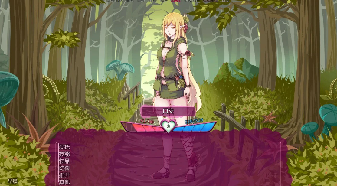 图片[2]-怪物少女梦境v28 Alpha AI汉化版【PC+安卓/1.8G/更新】-乐游二次元