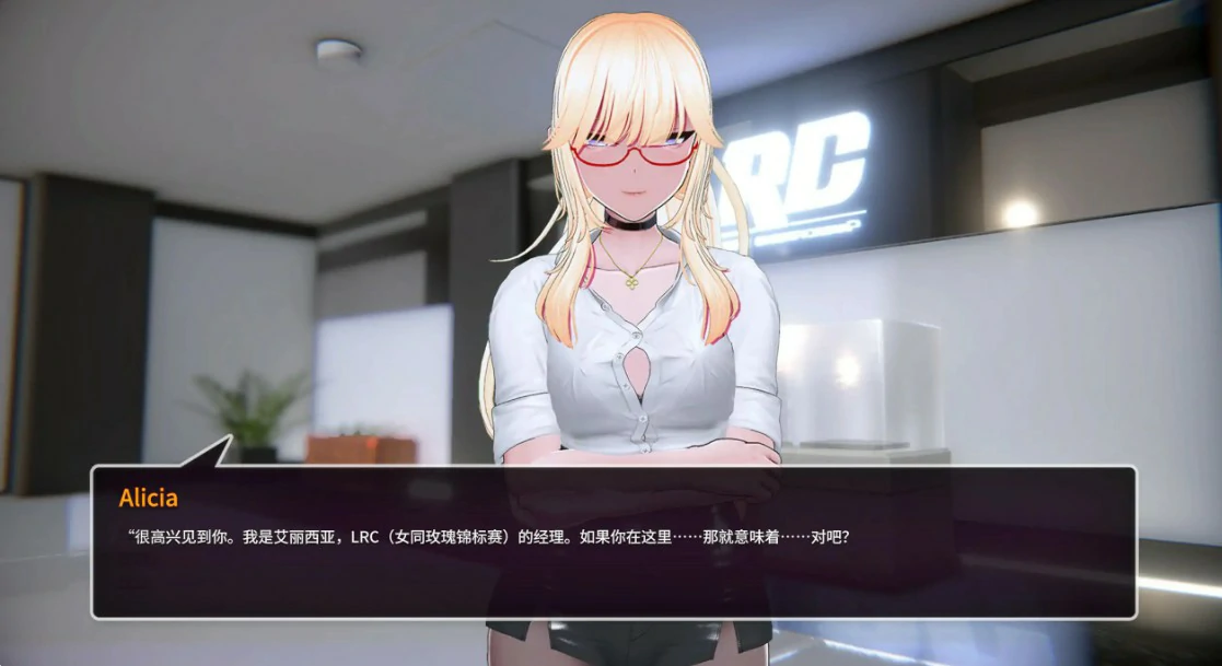 图片[4]-女同格斗！v0.5b 官方中文版【PC/5G/更新】-乐游二次元